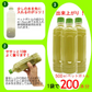 【４袋】静岡県産深蒸し粉末緑茶／500mlボトル800本分！HOTでもICEでも◎