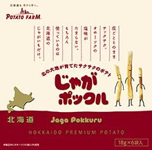北海道・登別おみやげセット B  じゃがポックル6袋入り・プリングルズ ほたてバター醤油味 3三缶入り 夕張メロンキャラメル 鬼っ子プリントクッキー14枚入り 熊笹茶 8パック入り 北海道熊笹バウム2個 の7個セット