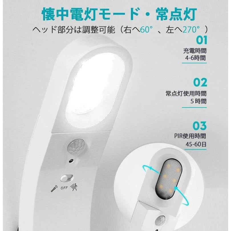 当日発送 LED人感センサーライト USB充電式 調整可能 明暗センサー 省エネ 両面テープ 階段 台所の手元灯クロゼット 寝室 玄関 洗面所 車庫 物置 廊下 w008D(本体:黒,ライト:電球色)