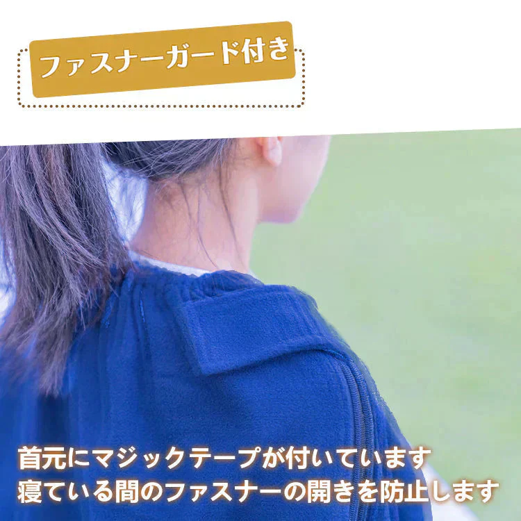 インナーシュラフ 防災士監修 「グレー」 寝袋 冬 フリース ブランケット 洗える ひざかけ インナーシーツ 節電 暖かい 来客用 避難 車中泊 軽量 登山 キャンプ用品 防災 アウトドア
