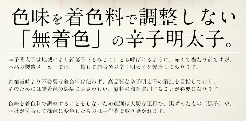 明太子 辛子明太子 1kg 訳あり 博多明太子 無着色 わけあり 海鮮 魚卵 ワケあり からし明太子 美味しい 穴あき バラ 博多仕込み 福岡 めんたいこ うまい 切れ子 切子 グルメ 食品 食べ物 贈答用 ギフト プレゼント