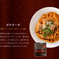 送料無料 贅沢パスタソース 8食 ソースのみ ボロネーゼソース パスタ 時短 本格 食品 お試し 非常食 保存食 防災食 長期保存 仕送り 防災 備蓄 簡単 便利
