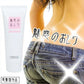【魅惑のおしり ノーマル50g】お尻の黒ずみ ニキビ ザラザラに 美容成分＆ピーリングで美尻ケア 美尻 黒ずみ ポツポツ たるみ 医薬外部薬品 フィトスフィンゴシン ラクトフェリン リピジュア 気になるブツブツ・黒ずみ・たるみのケアはもちろん、お肌を 健やかに保ちます ピンポイントケア ヒップケア  ニキビや乾燥によるくすみ 角質汚れによるザラザラを手を汚さずにケアお尻 ニキビ予防 くすみ ザラザラ 美白 保湿 薬用有効成分