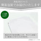 CICA シカ シートマスク MOIST FACE MASK モイストフェイスマスク 30枚入り Make.iN パック フェイスマスク 日本製 美容成分 保湿 自宅エステ 潤いスキンケア【ご新規さん限定商品】