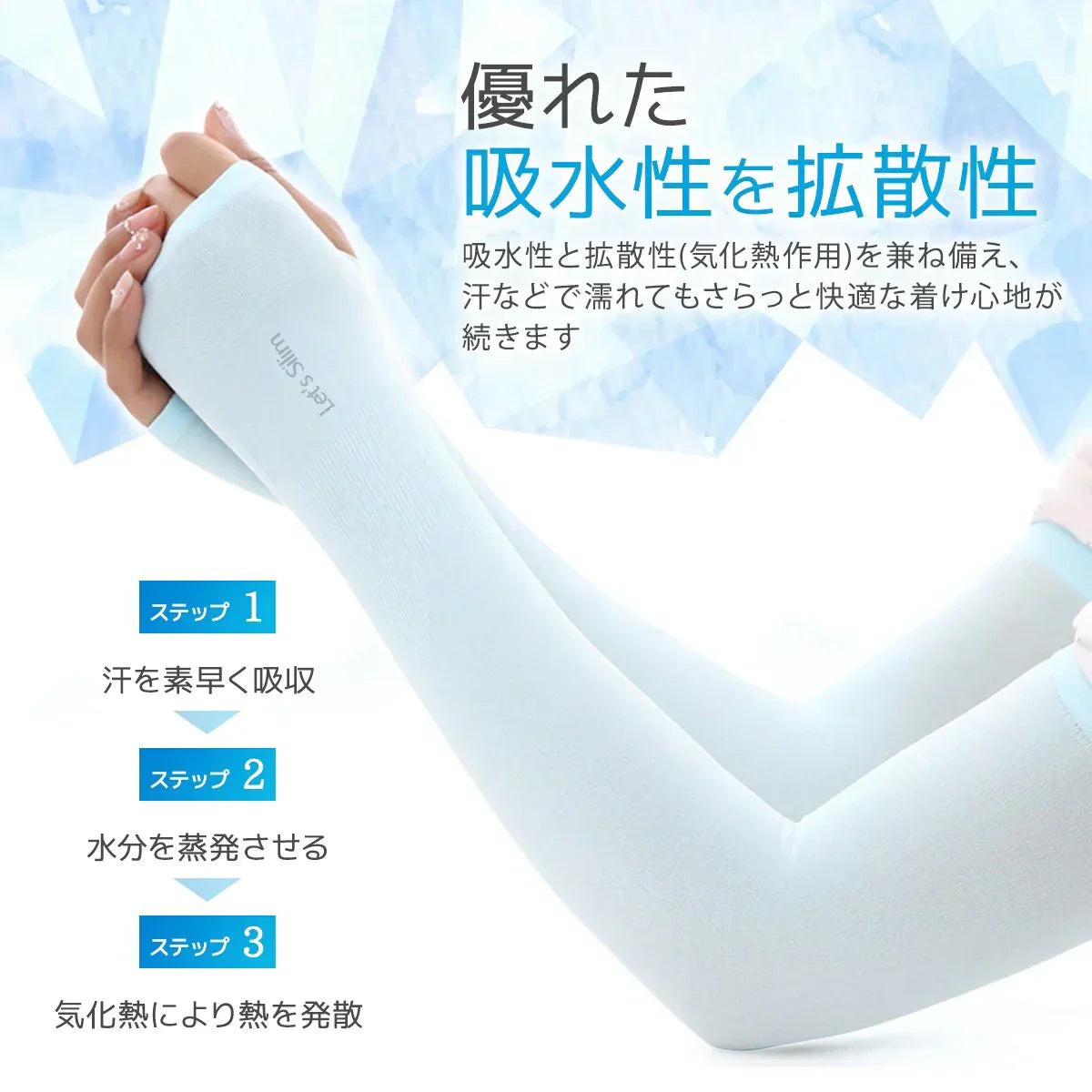 【パープル、送料無料】アームカバー UVカット99％ 1枚 吸汗速乾 袖カバー アームウォーマー アーム カバー フィット感 伸縮性 通気性