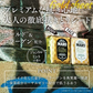 MARO プレミアムボディシート GOLD ジェントルミント30枚×15袋