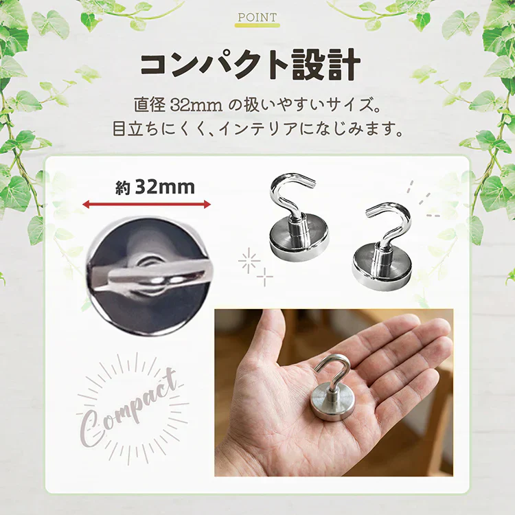 超強力マグネットフック 耐荷重約30kg キーフック 鍵 壁掛け 鍵置き 金属 玄関 キッチン オフイス