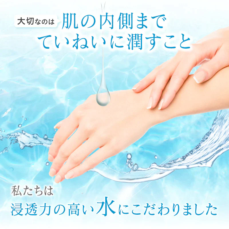 TEINEIはじめてセット ハンドエッセンス&ボディローション スキンケア コスメ ハンドクリーム ボディクリーム 美容液 乾燥 保湿 敏感肌