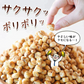 ＜揚げとうもろこし 270g＞ 次世代ポップコーン！？ トウモロコシ