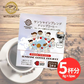 【お届けまで約1ヶ月】ドリップバックコーヒー 三本珈琲 5個セット（8g×5個）【カウシェファーム収穫対象商品】