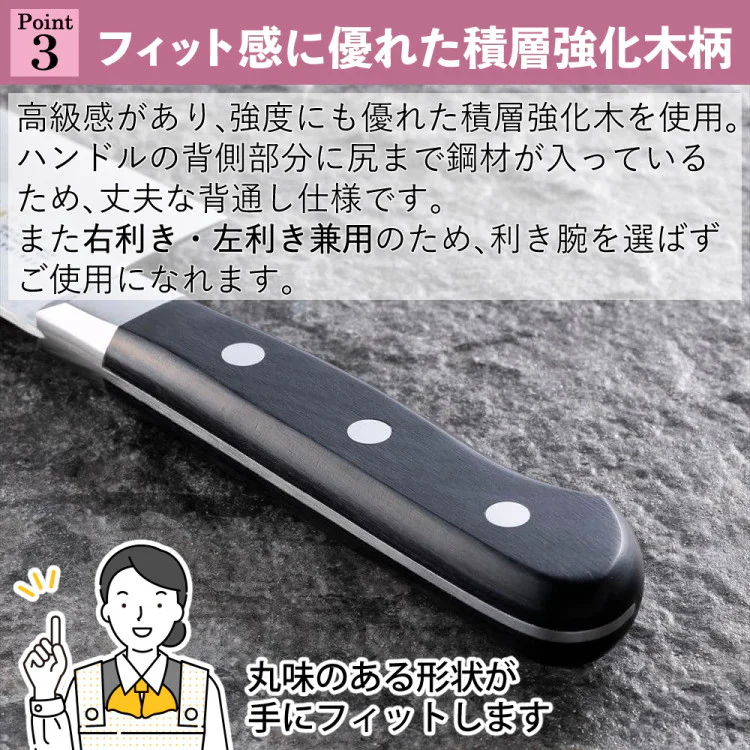 貝印 RC5070 関孫六 いまよう 三徳＆シャープナーセット（まな板付き）