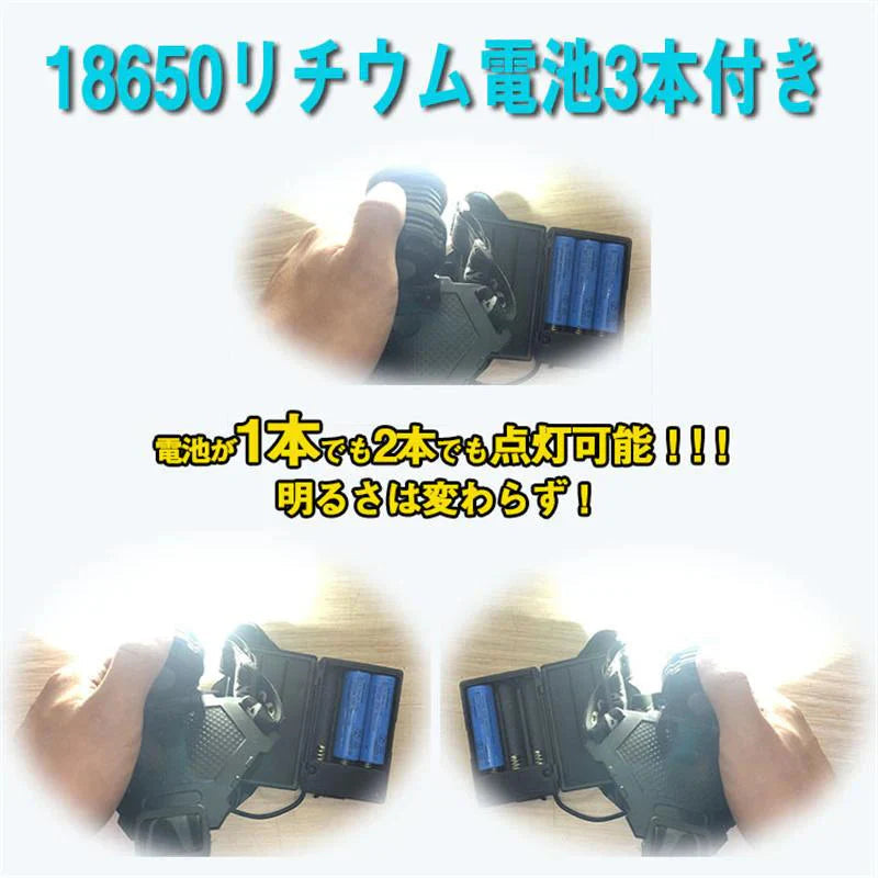 即納商品 ヘッドライト LED 充電式 ヘッドライト 釣り 作業 史上最強ルーメン 最高輝度 充電式 残量表示