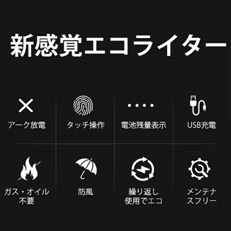 即納★ 電子ライター ライター usb 小型 薄型 充電式 ガス?オイル不要 防風 軽量 薄型 プレゼント 電子ターボライター 無炎 静音 s013C(ブルー)
