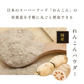 れんこんパウダー 国産 70g 無農薬 粉末 レンコンパウダー ポリフェノール レシピ 離乳食 ヨーグルト スイーツ 食物繊維 タンニン れんこん 蓮根パウダー 野菜パウダー レンコン粉 熊本県産 化学肥料不使用 送料無料