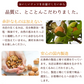 生くるみ 700g [ 無塩 無添加 ナッツ 美容 健康 おやつ おつまみ 料理 くるみ 胡桃 ]K