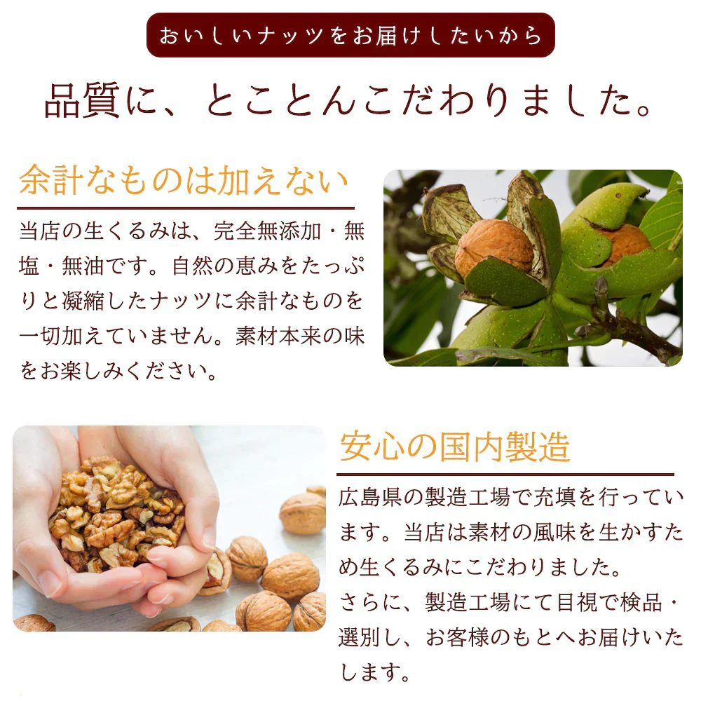 生くるみ 700g [ 無塩 無添加 ナッツ 美容 健康 おやつ おつまみ 料理 くるみ 胡桃 ]K