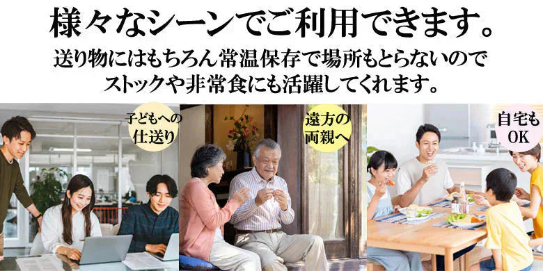 レトルト おかず 常温保存 煮魚 10食 北海道産 骨まで食べられる レンジで簡単 和食 惣菜 仕送りセット おかずセット 詰め合わせ ご飯のお供