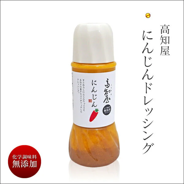 【 高知屋　にんじんドレッシング　300ml 】　食品 お取り寄せ お取り寄せグルメ おつまみ グルメ 食べ物 食事 ご自宅で楽しめる お家グルメ キャロット にんじん にんじんドレッシング サラダ