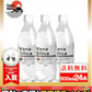 【1ケース】【送料無料】 富士山のバナジウム＆シリカ 強炭酸水 VanaSilica（バナシリカ） 500ml 24本 プレーン