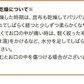 [大袋] 羅臼産 切り出し昆布 310g 徳用サイズ
