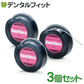 オーラルケア フロアフロス 45m 【fluorfloss】3個セット(お一人様2点まで)【メール便送料無料】