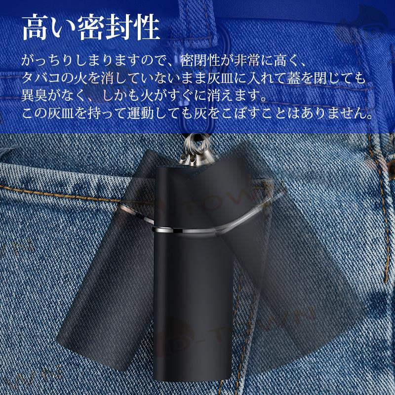 灰皿 ミニ灰皿 お手入れ簡単 洗いやすい 携帯便利 はいざら 吸殻 喫煙具 室内 屋外 料亭 旅館 和食器 飲食店 業務用 オフィス s075C(ゴールド)