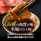 各100ｇ 3種 仙台牛 焼き肉 贅沢食べ比べセット BBQ a5 和牛