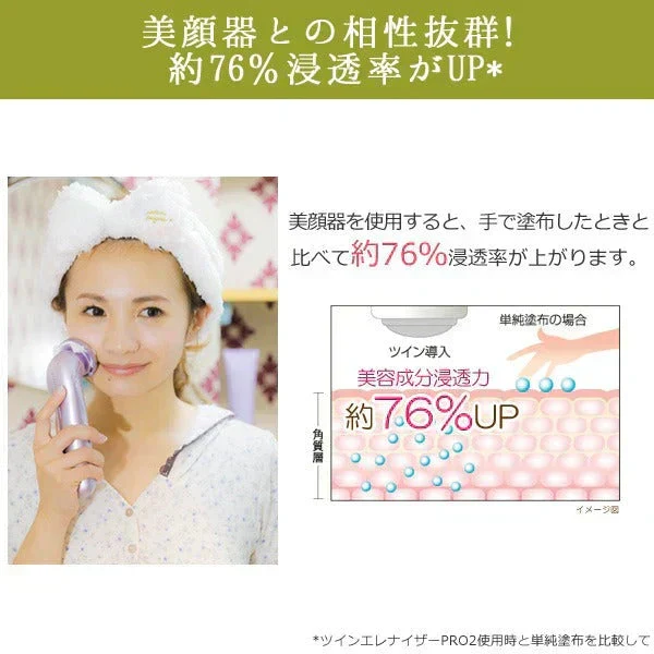 エビス〔ebis〕植物性コラーゲンMC100(10ml) コラーゲン原液 美容液 美容原液　植物性コラーゲン100%原液 美容液 目元にハリを与える濃密美容液　メB