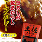 【送料無料】 土佐あかうしビーフカレー　160g×４袋 【代引不可】 高知 レトルト 土佐あかうし ビーフカレー 特産