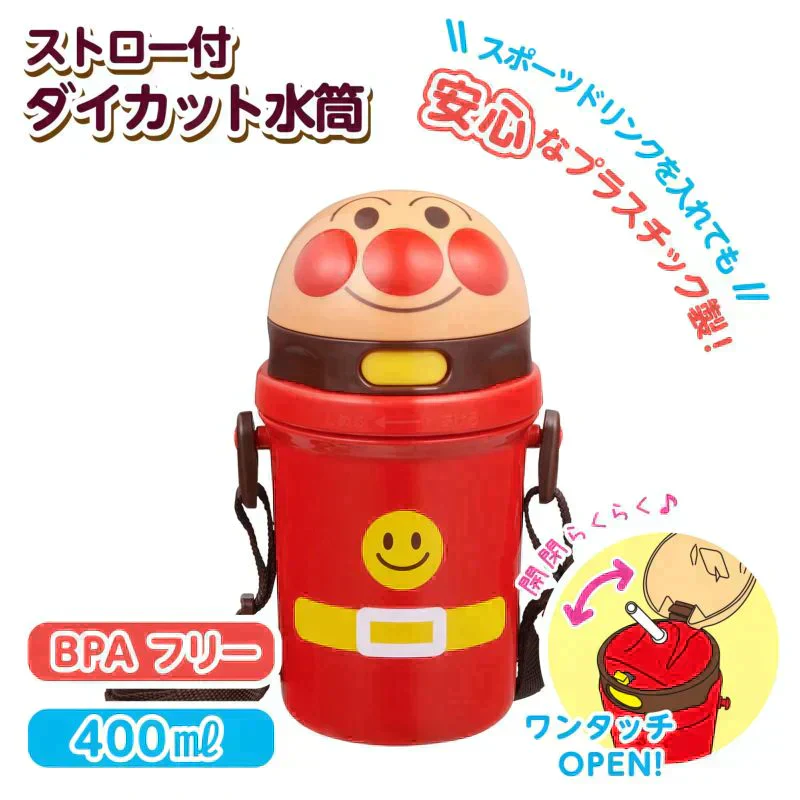アンパンマン ストロー付き 水筒 400ml