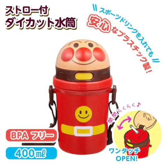 アンパンマン ストロー付き 水筒 400ml