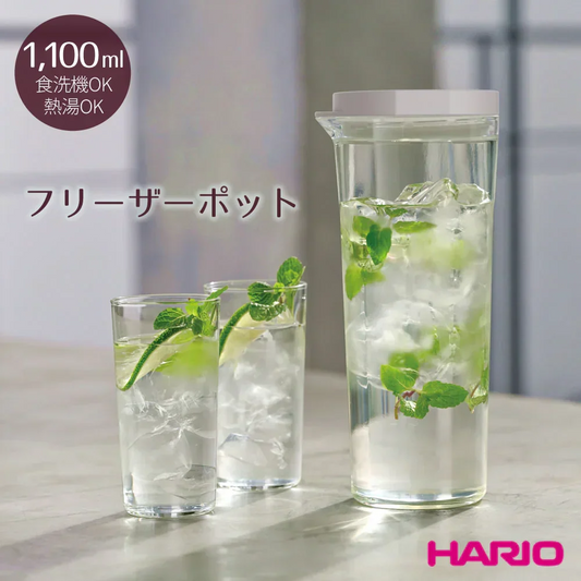 HARIO フリーザーポット JUSIO FPJ-11 　ホワイト◆ハリオ 冷水筒 ピッチャー 茶 冷茶ポット 麦茶ポット 冷水ポット ポット ウォータージャグ 横置き 縦置き 冷蔵庫 洗いやすい 熱湯 食洗機 割れにくい 水差 日本製 トライタン ホワイト 透明