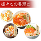 国産 いくら 醤油漬け 1kg 250g×4 最高級3特グレード