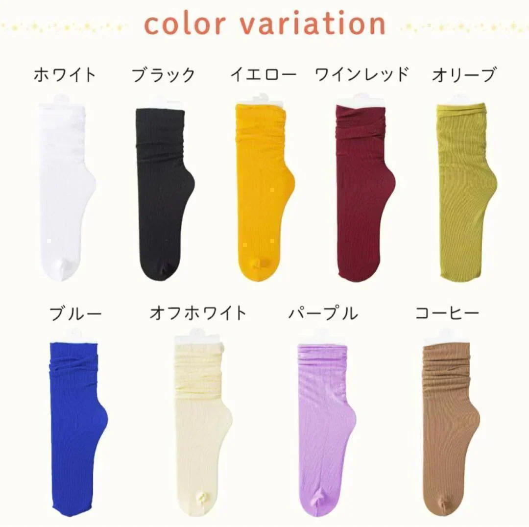 【早いもの勝ちランダム10足セット】　数量限定  薄手クルーソックス10足セット　靴下 おしゃれ 無地 ソックス
