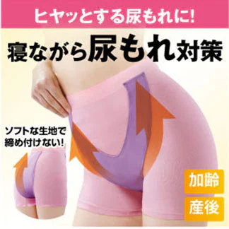【リカちゃんの尿もれおやすみサポーター・L-LLサイズ】寝ている間の尿モレサポーター尿漏れ 尿もれ 産後 加齢 尿道括約筋 サポートベルト 履いて寝るだけ 締めつけなし 骨盤 おやすみ中ケア ソフト生地 尿道括約筋 サポートベルト 履いて寝るだけ 締めつけなし おやすみ中ケア ソフト生地　おやすみサポーター 骨盤ゆるみ対策 尿もれ 防止 対策 下腹 ダイエット 姿勢 下半身 エクササイズ お腹 骨盤 伸縮 ハンモック形状 矯正グッズ サポーター 骨盤用