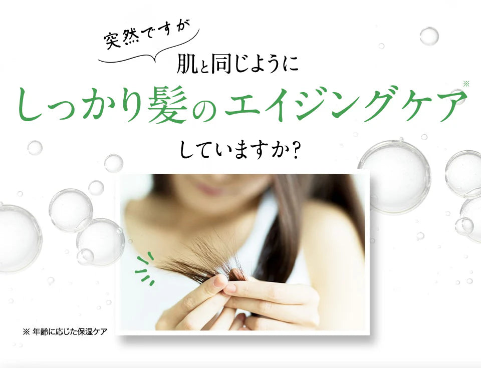 hugm ハグム ナチュラルシャンプー （ 茶の実オイル 椿オイル オールインワン ノンシリコン ノンパラベン 子ども ママ  ）