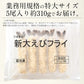 油で揚げるだけ！お惣菜セット あじフライ250g・特大エビフライ（業務用）310g・重ねハムカツ600g・カニクリームコロッケ800g
