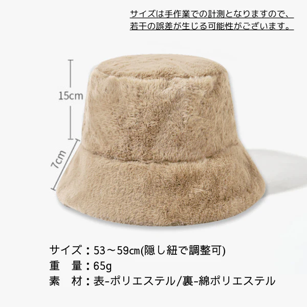 (ブラウン) 帽子 レディース ファー 秋 冬 深め バケットハット ハット 折たたみ もこもこ 暖かい 厚手 ファーハット 2024 サイズ調整 無地 女性