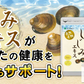 しじみエキス《約1ヶ月分》サプリ サプリメント 健康 しじみオリニチン タウリン ボレイ しじみ