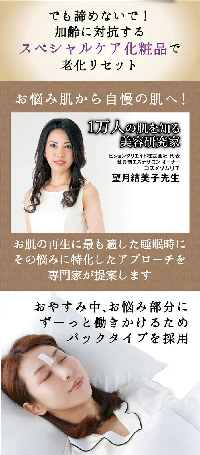 美女メイクナイトパッチ ロングタイプ（32パッチ）リニューアル美女クリエイト 眉間ツルン【ヒト幹細胞培養液 貼るだけ】眉間パッチ 眉間パッチ 齢に対抗するスペシャルケア 眉間のシワに特化した 美容成分を厳選配合 美容パッチ ナイトパッチ 寝ながらケア おやすみ ナイトパッチ 老化対策 目元 目袋 加齢 老化 ハリ 透明感 美容パッチ コラーゲン プラセンタ シミ シワ 小じわ 老け顔 しみ しわ  美白 黒ずみ くすみ たるみ