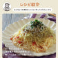 サク蔵さんのとろろ昆布 23g 1袋