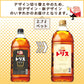 サントリー トリスクラシック 1本 2.7L（2700ml）＜ペット＞【ご注文は1ケース6本まで同梱可能です】