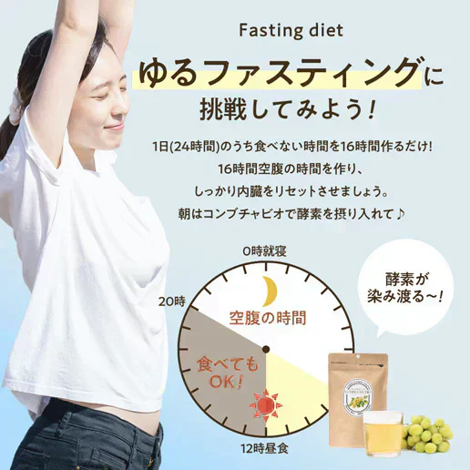 酵素ドリンク コンブチャBIO グレープフルーツ味 150g(約30回分) 在庫限り