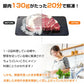 解凍プレート 「ブラックMサイズ」 急速解凍 解凍用プレート 解凍板 解凍 解凍皿 肉 魚 冷凍食品 エコ 時短 時間短縮 便利グッズ 超薄型 キッチン 家庭用 sg165-m【カウシェファーム収穫対象商品】