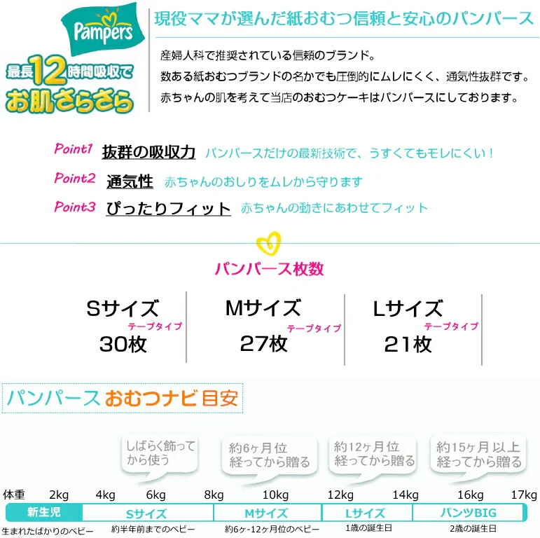 ジェリーキャットおむつバイク【Ｓサイズ/モンキー】ぬいぐるみブランドのジェリーキャットがおむつバイクで新登場！大きなふわふわのぬいぐるみ