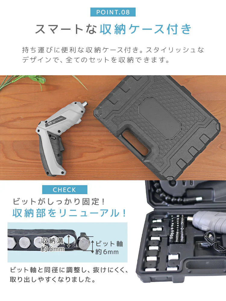 【ブラック】電動ドライバー セット 小型 47点セット USB 充電式 変形 ビットセット コードレス コンパクト 軽量 家庭用 2Way トライバードリル ドリルドライバー DIY ドリル ドライバー 大工 工具 六角レンチ 工具セット 女性
