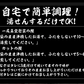 【超シェア買い祭】松屋のふわぁとろ鰻「6人前」松屋 冷凍 うなぎ 鰻 カット 6人前 牛丼 冷凍 土用の丑の日