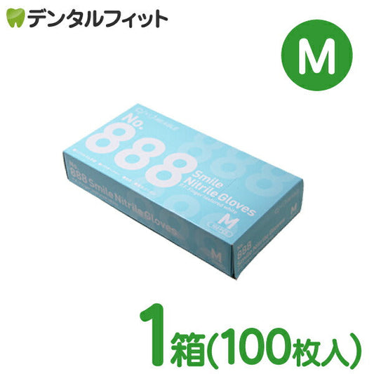 No.888スマイルニトリルグローブ Mサイズ 1箱(100枚入) 白色  ニトリル手袋 薄手 パウダーフリー ホワイト Ciメディカル リーブル
