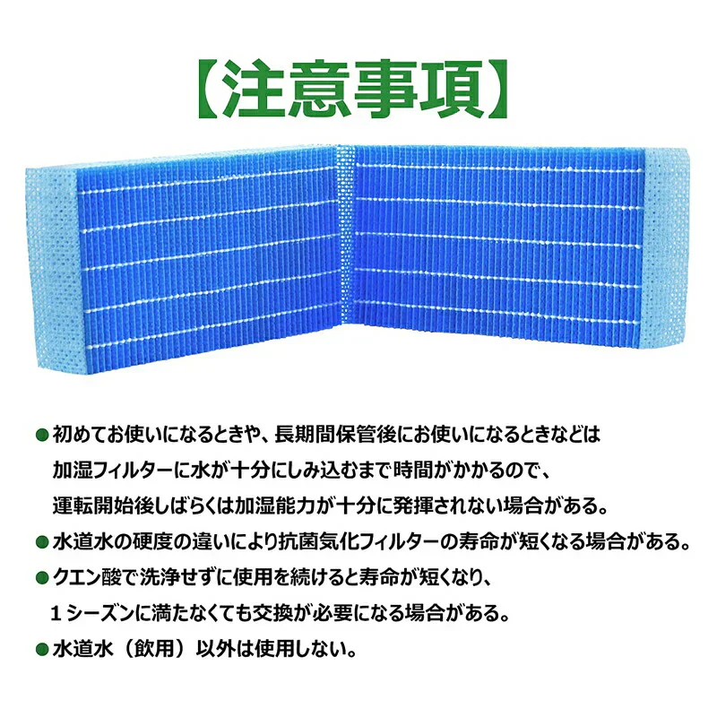 【全て日本国内発送】 H060520 ダイニチ加湿器 抗菌気化フィルター h060520 加湿機 HD-LX1019 HD-LX1020 HD-LX1219 HD-LX1220交換用 加湿 フィルター（互換品/2枚入り）