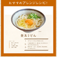送料無料 池上製麺所特製 釜玉うどん 6食 讃岐うどん ご当地グルメ 食品 産直 おすすめ 食品 お取寄せ 香川
